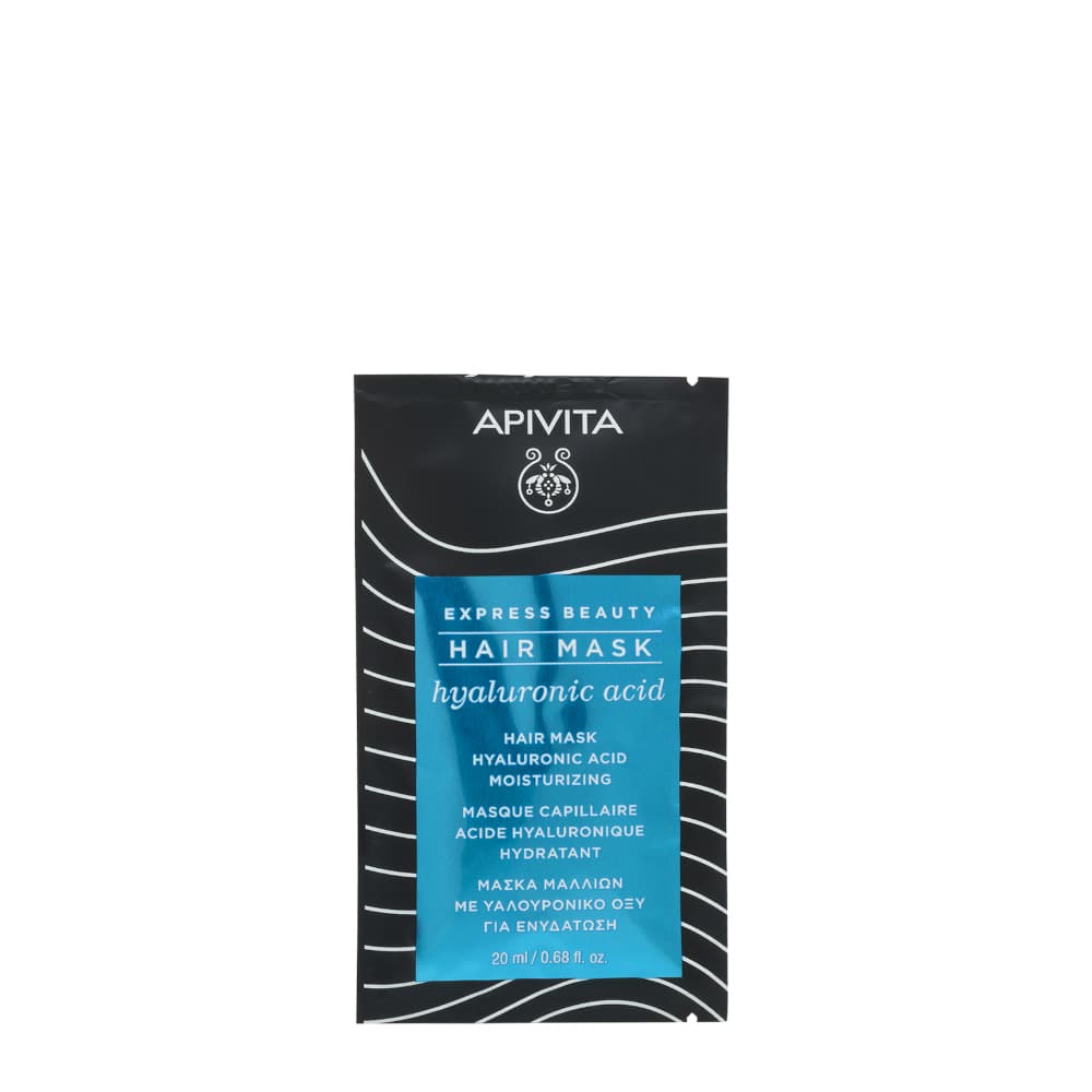 Apivita Express Beauty Hair Mask Moisturing Hyaluronic Acid 20 Ml