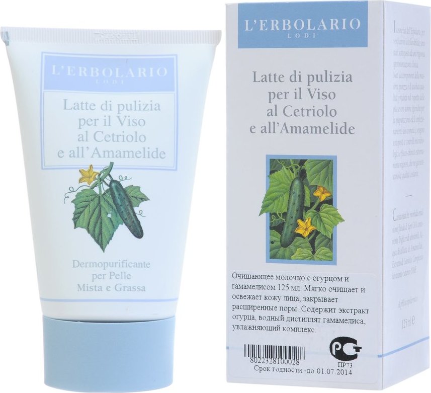ERBOLARIO LATTE CETRIOLO 125