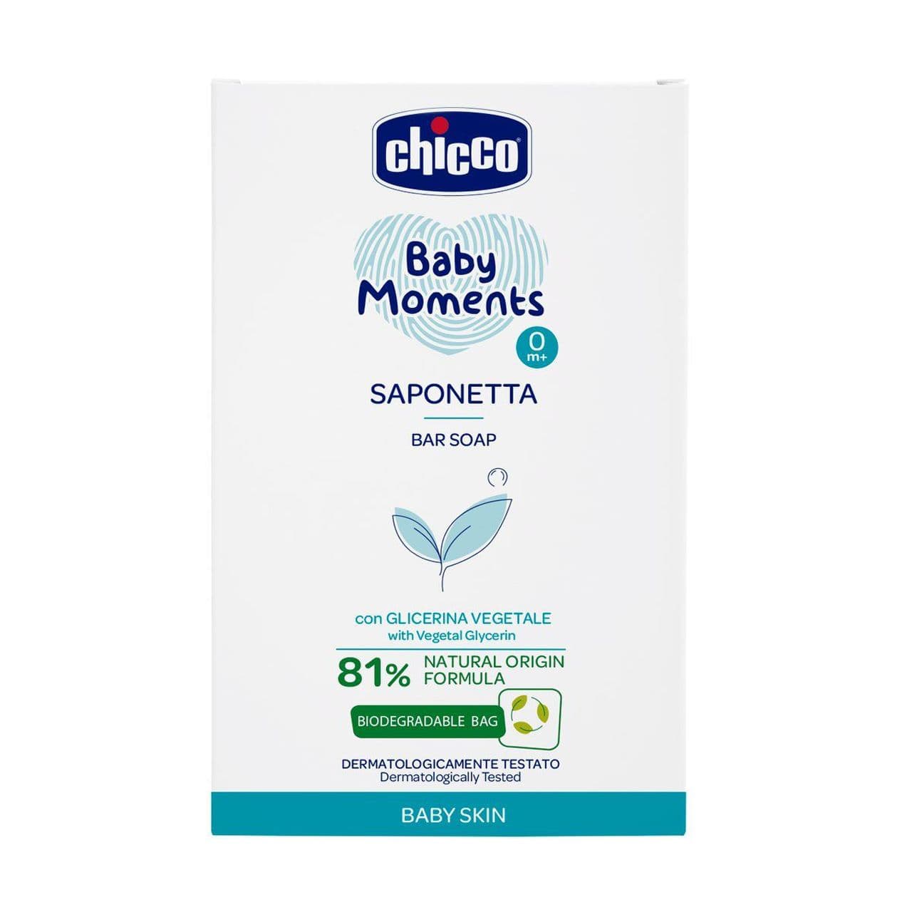 CH-BM Sapone 100g