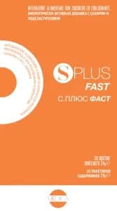 SOYPLUS FAST 20BUST